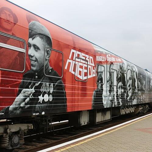 Впервые! Уникальный «Поезд Победы» прибывает в Якутию